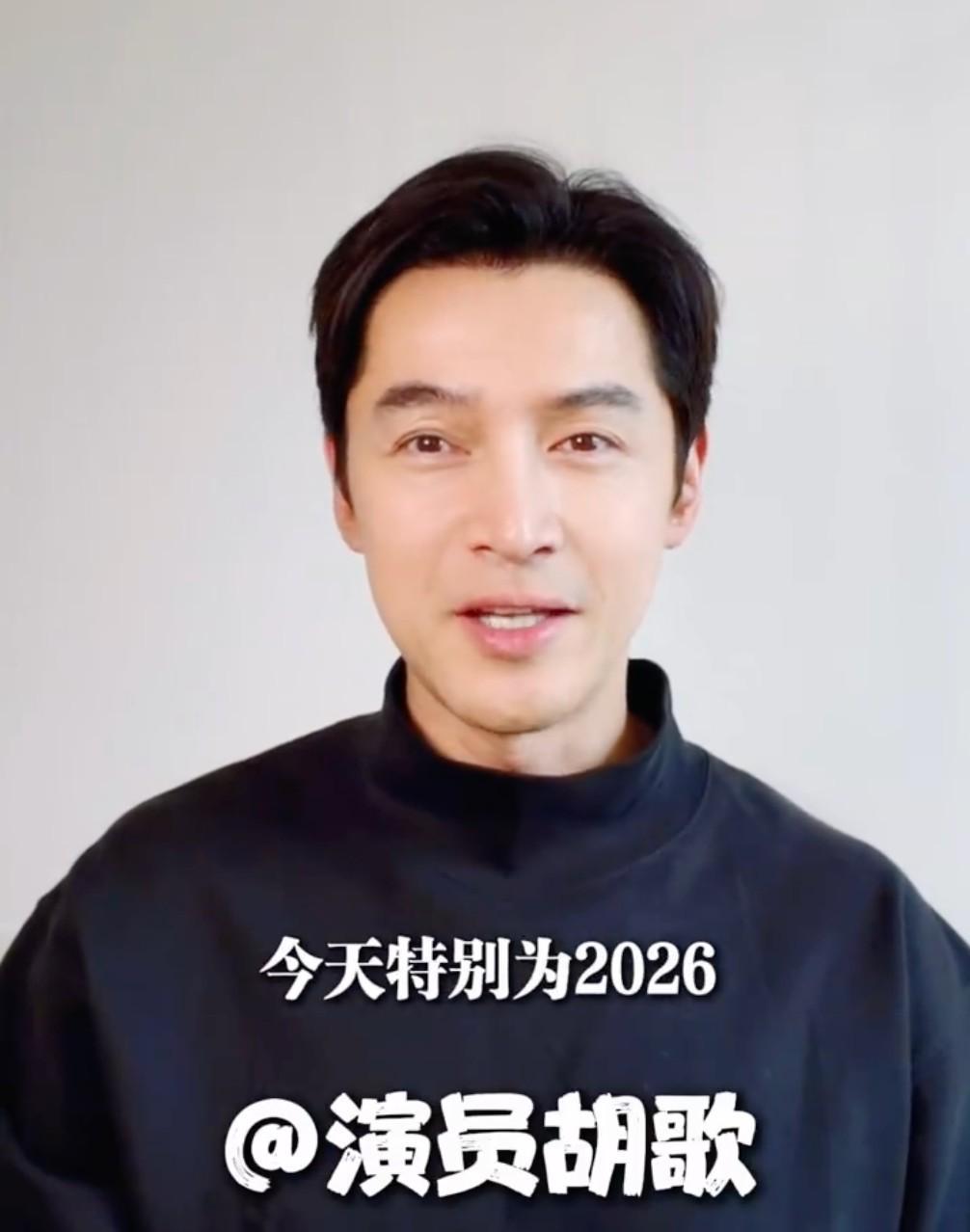 胡歌为闽超南平队做宣传:五一快到了,去武夷山,为闽超加油