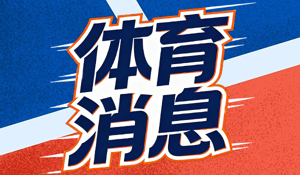 英超